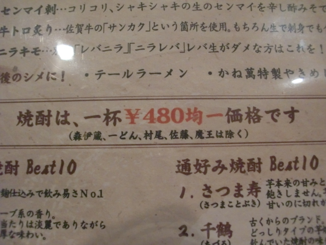 c0207868_22573995.jpg