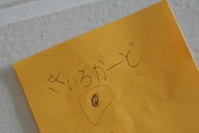 c0033994_932840.jpg