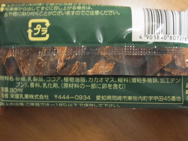 c0225420_19264746.jpg