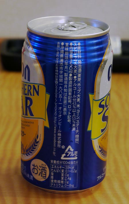 c0208328_0192619.jpg