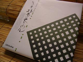 a0150137_17282479.jpg