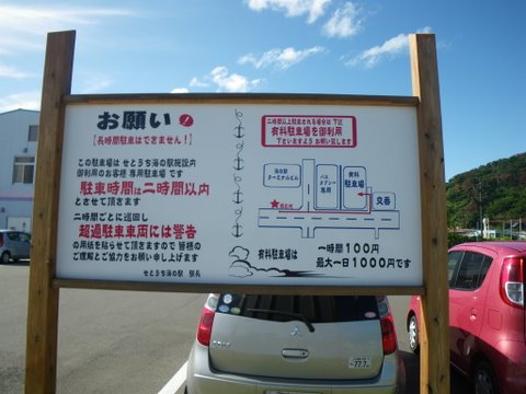 f0046250_14105.jpg
