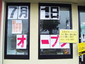 f0229250_203963.gif