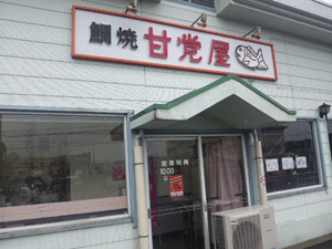 f0229250_20495455.gif