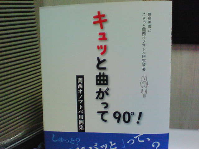 f0043780_1183060.jpg