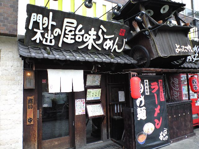 f0051283_21143590.jpg