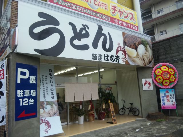 f0173884_034311.jpg