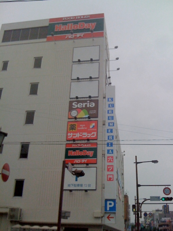 f0208594_8513969.jpg