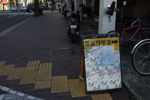 a0023397_226038.jpg