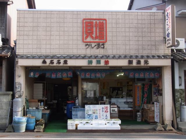 a0091907_23505212.jpg