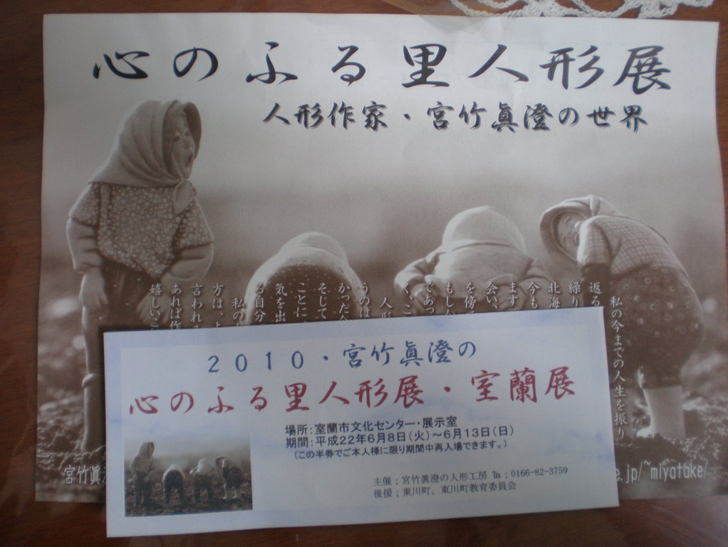 c0153444_1214318.jpg