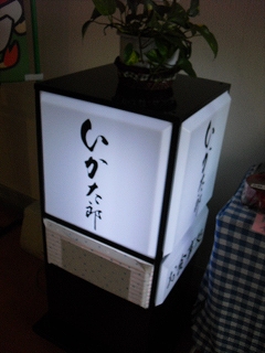 f0009451_9351679.jpg