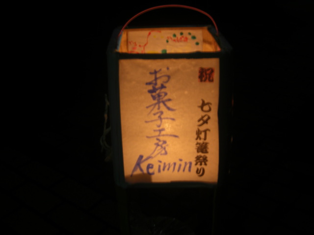 c0169360_124596.jpg