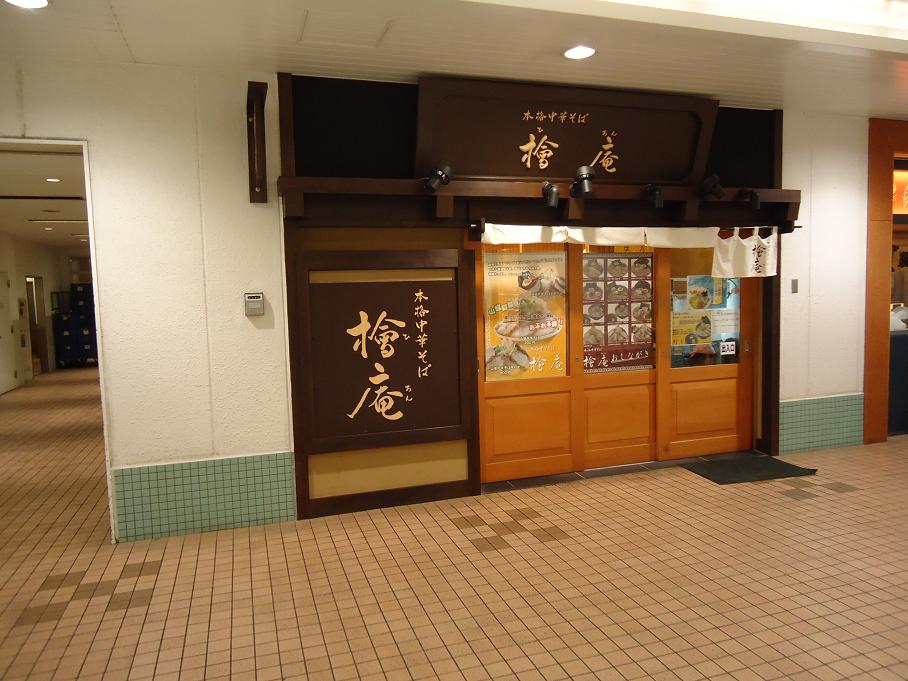f0170885_1620769.jpg