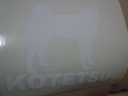 c0123890_20151747.jpg