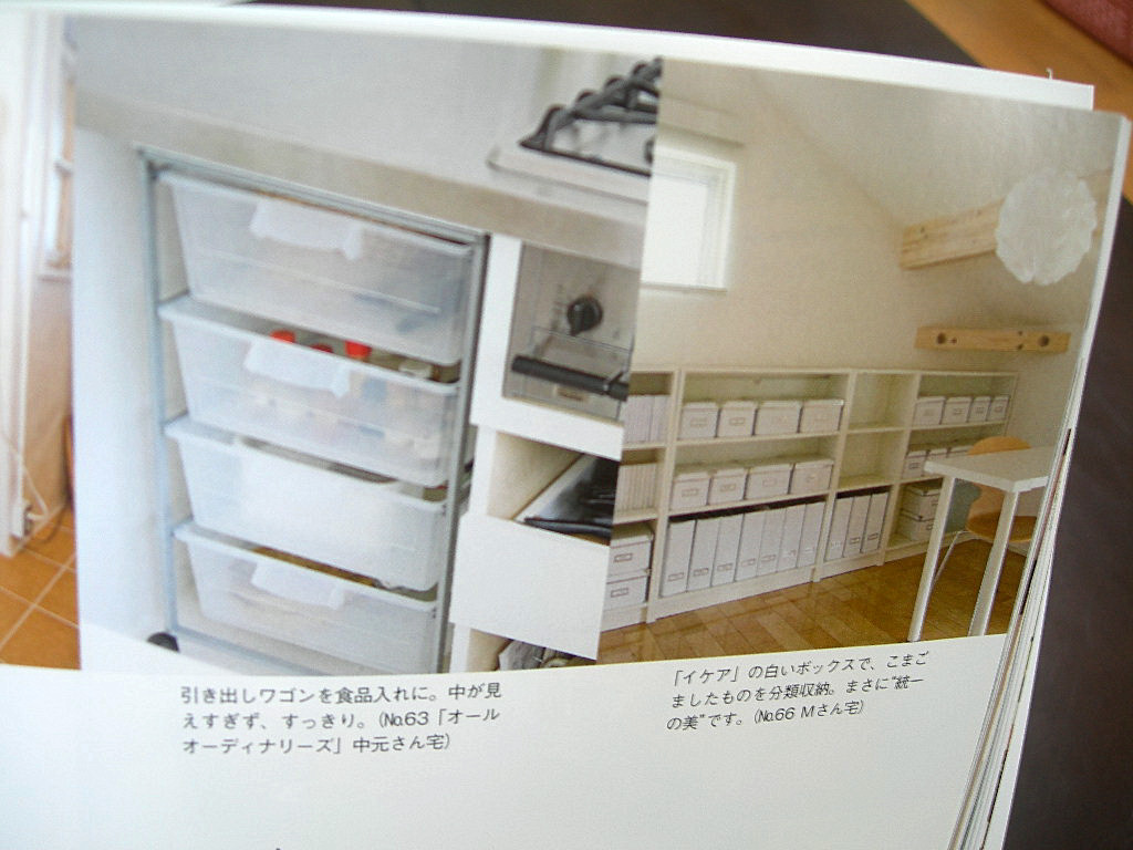 c0220700_12265138.jpg