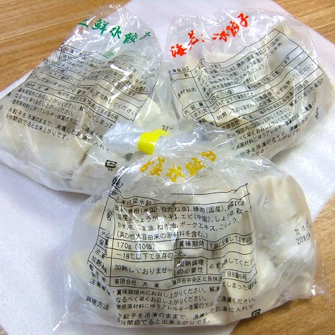 c0228404_8505741.jpg