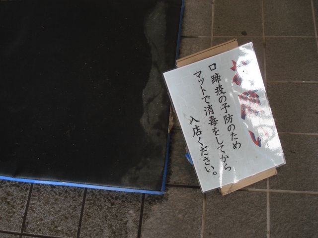 f0084806_22543744.jpg