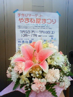 b0137009_20131664.jpg