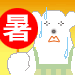 c0008209_14435494.gif