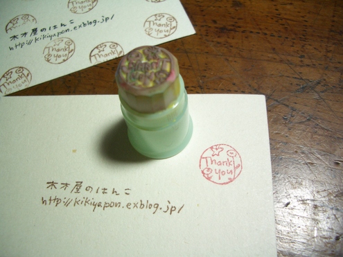 c0154210_21595727.jpg