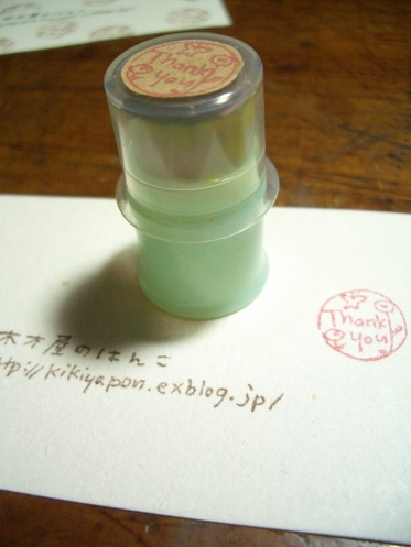 c0154210_2213966.jpg