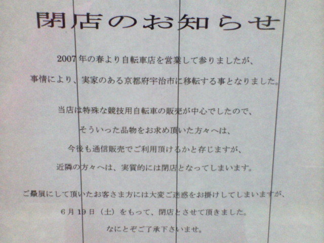 c0100318_10195831.jpg