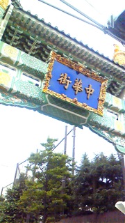 c0214726_23155634.jpg