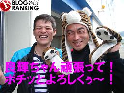 クリックしてね