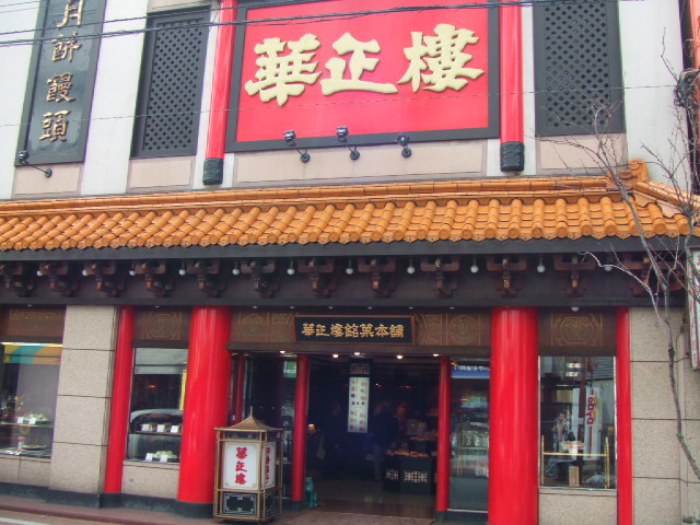 c0071545_915951.jpg