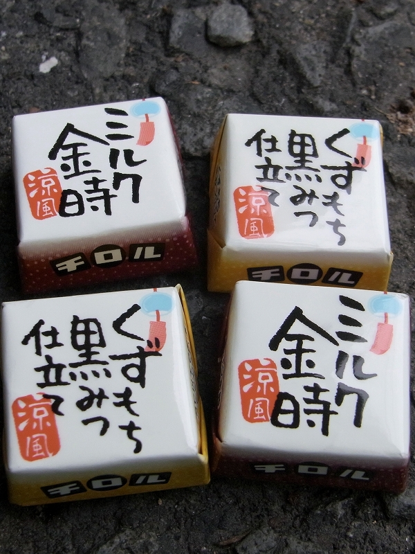 c0142963_203242100.jpg