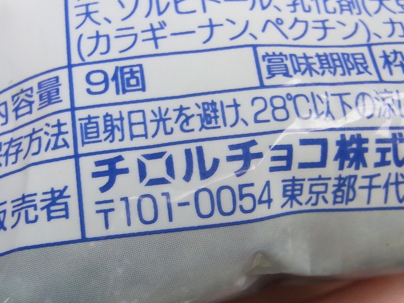 c0142963_2032711.jpg