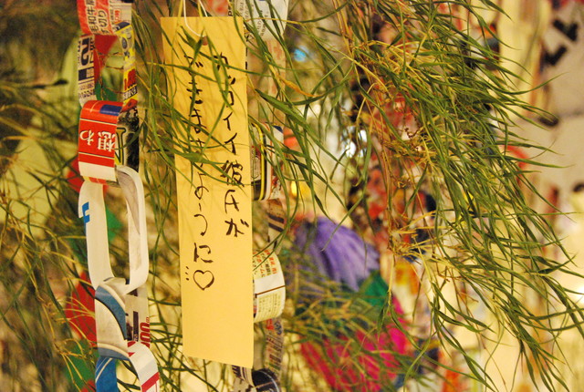 b0174068_1395122.jpg