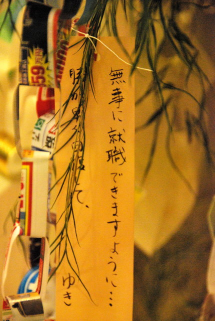 b0174068_1404333.jpg