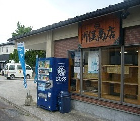 d0114583_19321979.jpg