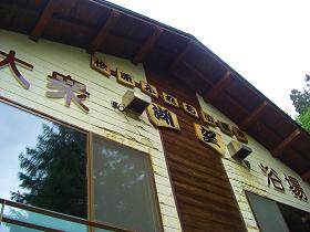 e0100584_0152719.jpg