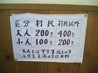 e0100584_0154060.jpg