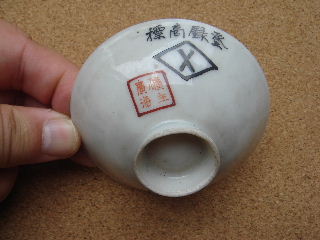 e0060485_96329.jpg