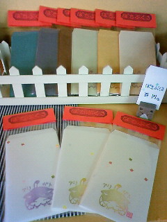 b0137009_23201885.jpg