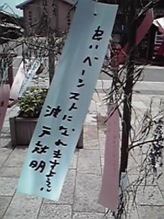 f0153215_9205527.jpg