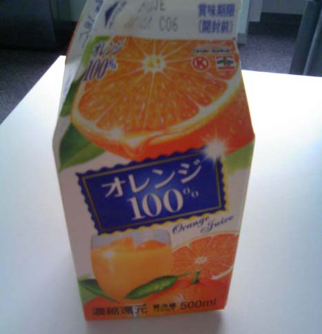 c0083518_851888.jpg