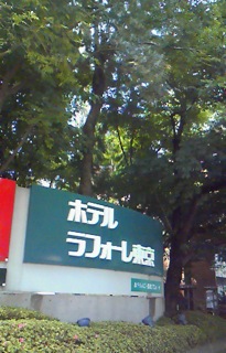 c0214726_22344798.jpg