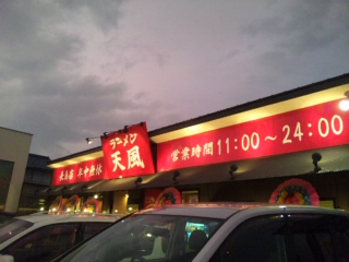 f0182838_21321838.jpg