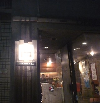d0006253_11504156.jpg
