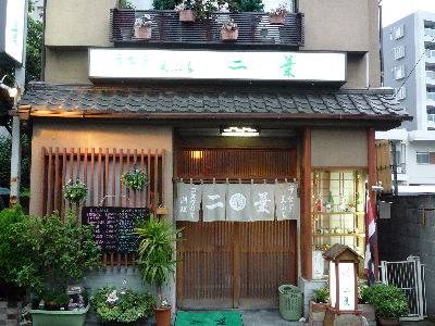 b0165358_236301.jpg
