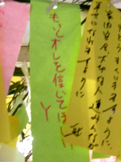 f0203260_163032.jpg
