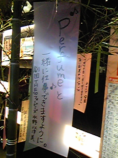 f0203260_1632018.jpg