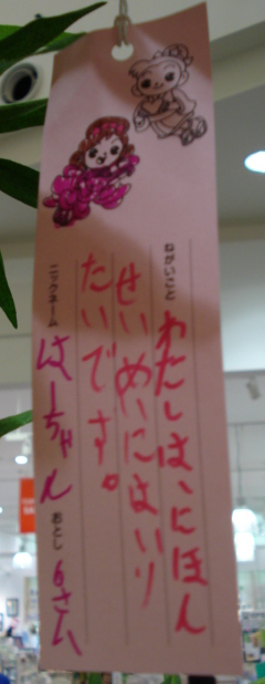 f0203260_1641298.jpg