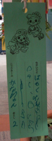 f0203260_164228.jpg