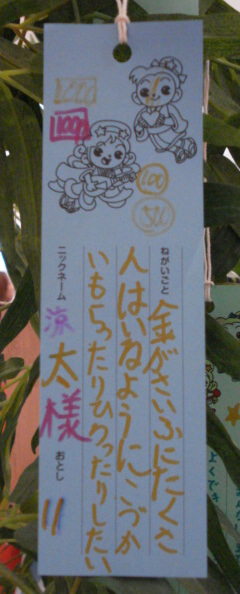 f0203260_1643055.jpg